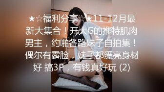 麻豆传媒 blx 0044 纵慾骑人月 对爸爸鸡巴的渴望 苏安亚