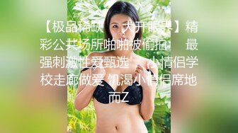 清纯美女曾珊私拍清晨吃鸡巴被口爆视频高清骚逼淫荡对白