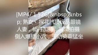 [MP4/ 4.04G] 新人高挑妹子，露脸模特身材，沙发上和型男啪啪全过程，连体网袜抠逼亲嘴，各种爱抚道具自慰