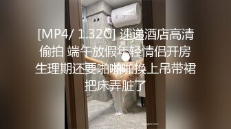 [MP4/ 668M]&nbsp;&nbsp;腰以下多是腿极品模特红色高跟鞋，这腿极度诱人，性感肉丝足交，骑乘扭动小细腰