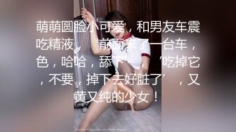 STP25027 ??极品女神??内射甄选??秀人网巨乳网红【艾小青】新作-全裸美体迎接土豪粉丝猛烈抽插 后入内射