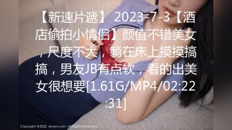 (精東影業)(jdbc-077)(20230910)一心想被房東包養的女房客-婉青