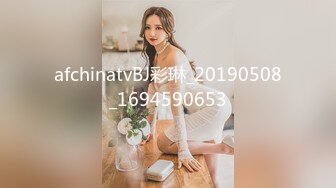 afchinatvBJ彩琳_20190508_1694590653