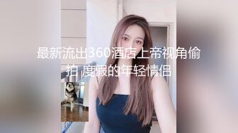 风景区女厕全景偷拍多位美女少妇前来献B (6)