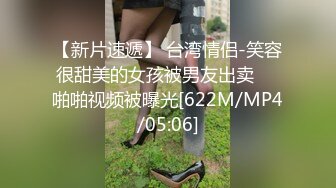 STP22603 萌萌小仙女 广西表妹 带你飞带你浪 小逼逼感受拳交的快乐 菊花的初尝试 脸上爽开花啦！