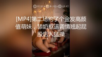 ❤️√极品高颜值女神扎着双马尾被后入猛操，伸舌头像母狗一样淫语叫床 小母狗真的太骚了！ [108MB/MP4/14:44]