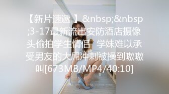 【网曝热门事件网红女神】抖音网红烧烤店老板娘的网红椅性爱流出 骑乘啪啪 性爱小马达全开 完美露脸 (1)