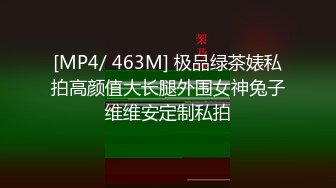 魔手外购百元CD新作❤️偷拍电视台的多个气质美女极品薄丝丁字裤美少妇透明内内全身通透的极品酷美女