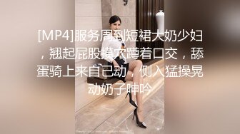 肥猪哥周末约女同事吃饭趁她不注意下药迷翻 带回酒店各种姿势爆插她的大肥鲍 (2)