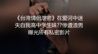 假面舞团风情万种美乳美鲍小姐姐【童童】