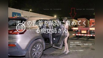 ボクの乳首を執拗に責めてくる痴女姉さん