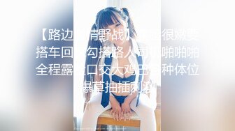 麻豆传媒最新MD-0105痴汉尾随强制性交变态男迷奸清纯少女