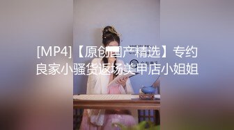 逗逼剧情四眼男与女友闺蜜偸偸打炮女友在旁边玩手机装看不到最后直接一边看他俩造爱一边自慰对白搞笑1080P原版