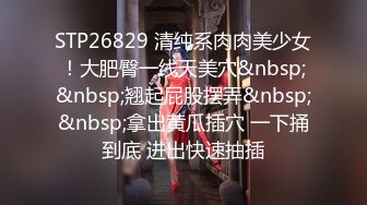 [MP4/ 1.58G]&nbsp;&nbsp;淫娃学妹--司雨-- 乖巧文静的邻居女孩。给人感觉一下就上来了，细心伺候主人的弟弟，脸蛋好嫩 最佳颜射！