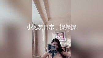 极品人妻调教,户外露出,反差型少妇,人前良家贤惠娇妻,人後女娇娃141P+61V