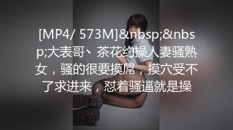 [MP4/ 410M] 约闺蜜一起双飞男友 两个粉穴小骚货轮番上阵 操的粉穴小骚货浪叫不止