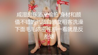 【新片速遞】&nbsp;&nbsp;小姨子不穿内衣胸罩出门❤️被路人袭胸摸上瘾了，好羞耻呀，不过好刺激，解开衣服走在楼梯！[211M/MP4/02:33]