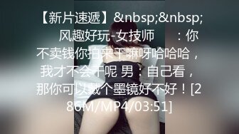 ✿极品颜值反差婊✿骚货小表妹〖小青〗向我展示她的学习成果，开档黑丝风骚气质看了就想让人侵犯 狠狠爆操