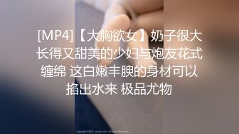 [MP4/ 1.26G] 年轻小伙家里约炮单位的美女同事还是一个无毛B骚的很干起来太爽了完美露脸