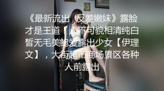 《 黑弟探花 》小哥开黑车户外猎艳勾搭到个气质美少妇到宾馆开房搞了一个多小时