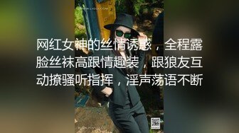 女神一姐位置坐稳，极品小仙女，人间绝色尤物佳品