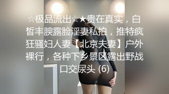 【新片速遞 】对黑丝丰腴肉感美女无法抵挡，这前凸后翘娇躯趴在床上屁股又圆又挺兽性大发立马压上去抽插亲吻揉奶子【水印】[1.77G/MP4/50:06]