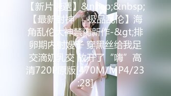 [MP4]性格开朗活泼清纯美少女嫩妹人小奶大早早入行卖肉被大J8干的高潮迭起