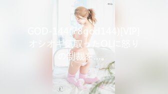 【無碼】FC2-PPV 901514 【819まで】スレンダー巨乳でお尻ピカピカで肌綺麗でマンコの具合も最高だし、「中に出してー！」と。#ペイジ【割引】