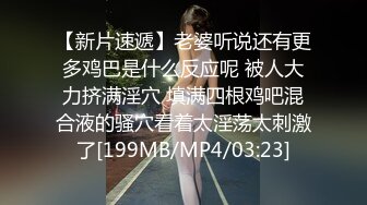 骚骚的大学妹子剧情演绎勾搭送外卖的小哥，颜值不错激情抽插送啥外卖啊，送你上高潮把叫得好骚啊精彩不要错过