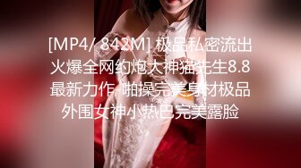 Ssrpeach 台湾清华大学外文系女神 女医生无私奉献蜜穴采精 淫臀嫩穴犹如抽精泵 上头榨射蜜道1