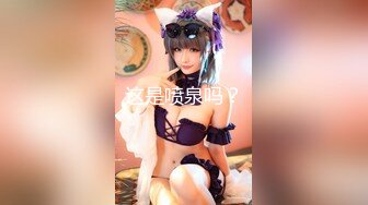 【新片速遞】你的共享女优让小哥玩双飞轮草抽插，沙发前深喉草嘴干到呕吐好刺激，电钻玩逼搞到高潮喷水，后入爆草抽插[406MB/MP4/56:59]