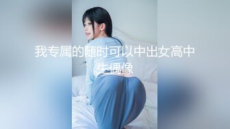 OnlyFans 知名华人留学生网黄「Spicy Gum」「刘玥」被驯服的小骚猫被主人肉棒调教