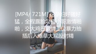 性爱自修室EP1约炮教战守则大公开