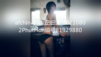 afchinatvBJ亚细亚_20210802PhutHon编号81929880