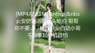 MDX-0046_人生大贏家_鳳凰寶貝上門貼身服務官网-仙儿媛