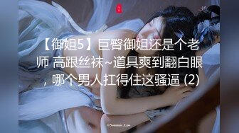 TWTP 大神潜入商场女厕全景偷拍多位美女嘘嘘第二季 (7)