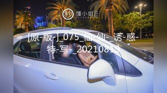 [MP4]3000网约高颜值外围小姐姐清新女神蜂腰翘臀白嫩美肤