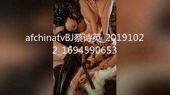 afchinatvBJ蔡诗英_20191022_1694590653